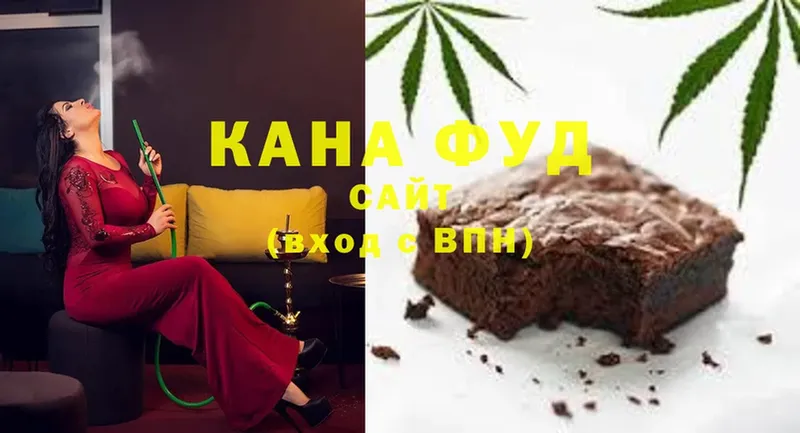 Canna-Cookies марихуана  Высоковск 