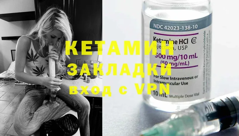 где можно купить наркотик  Высоковск  Кетамин ketamine 