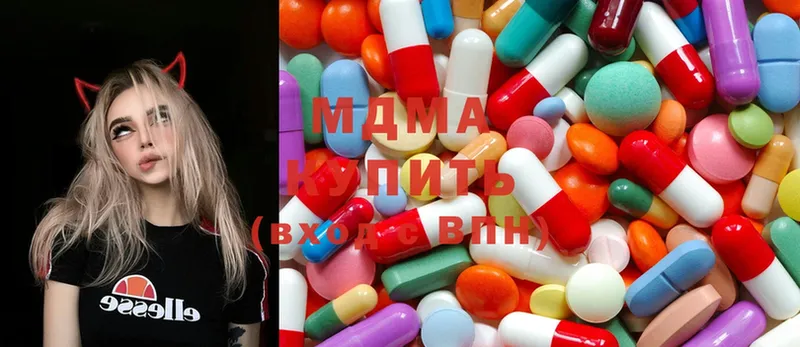 где найти   hydra вход  MDMA Molly  Высоковск 