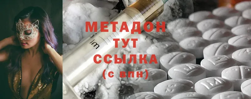 МЕТАДОН мёд  цена   Высоковск 